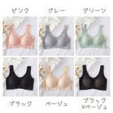 ハーフトップブラ ブラジャー レディース | PlusNao | 詳細画像14
