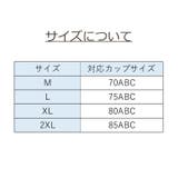 ハーフトップブラ ブラジャー レディース | PlusNao | 詳細画像15