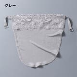 ブラカバー インナー 下着 | PlusNao | 詳細画像8 