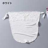 ブラカバー インナー 下着 | PlusNao | 詳細画像9 