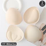 ブラパッド 胸パッド 左右ペア | PlusNao | 詳細画像1 