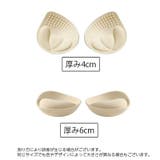 ブラパッド 胸パッド 左右ペア | PlusNao | 詳細画像12 