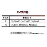 ノンワイヤーブラ 3 4カップ | PlusNao | 詳細画像17 