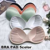 ブラパッド ブラパット ブラカップ | PlusNao | 詳細画像1 