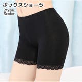 ボックスショーツ ボーイズレッグ レディース | PlusNao | 詳細画像1 