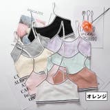 ジュニアブラ キッズブラ インナー | PlusNao | 詳細画像13 