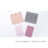 ブラ延長ホック 3個セット ブラアジャスター | PlusNao | 詳細画像2 