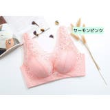 ブラジャー 3 4カップ | PlusNao | 詳細画像18 