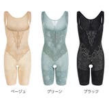 ボディスーツ ボディースーツ 補正下着 | PlusNao | 詳細画像17