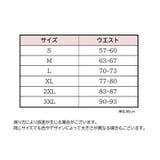 ボディスーツ ボディースーツ 補正下着 | PlusNao | 詳細画像18 