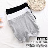 ペチパンツ オーバーパンツ タップパンツ | PlusNao | 詳細画像1 