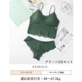 ブラジャー ショーツ ブラショーツ | PlusNao | 詳細画像20