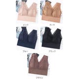 ノンワイヤーブラ ワイヤレス ブラジャー | PlusNao | 詳細画像17 