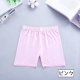 オーバーパンツ インナーパンツ 子供 | PlusNao | 詳細画像12 