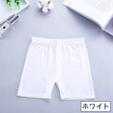 オーバーパンツ インナーパンツ 子供 | PlusNao | 詳細画像4 