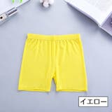 オーバーパンツ インナーパンツ 子供 | PlusNao | 詳細画像5 