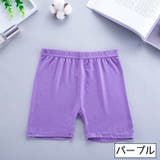 オーバーパンツ インナーパンツ 子供 | PlusNao | 詳細画像7 