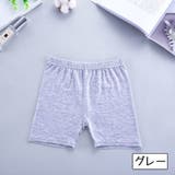 オーバーパンツ インナーパンツ 子供 | PlusNao | 詳細画像8 