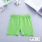 オーバーパンツ インナーパンツ 子供 | PlusNao | 詳細画像9 