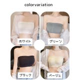 チューブトップブラ レディース 女性 | PlusNao | 詳細画像16 
