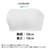 チューブトップブラ レディース 女性 | PlusNao | 詳細画像17 