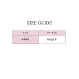 セクシーランジェリー タイトワンピース レディース | PlusNao | 詳細画像16 