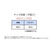 ブラジャー ショーツ 上下セット | PlusNao | 詳細画像20