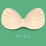 ブラパッド バストパッド レディース | PlusNao | 詳細画像11 