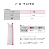 ノースリーブインナー すご～く伸びる レディース | PlusNao | 詳細画像9 
