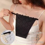 ブラカバー レディース 胸元カバー | PlusNao | 詳細画像1