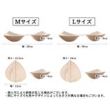 ブラパッド バストパッド レディース | PlusNao | 詳細画像14