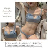 ノンワイヤーブラ 単品 レディース | PlusNao | 詳細画像8