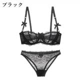 ブラジャー ショーツ 上下セット | PlusNao | 詳細画像4
