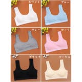 ジュニアブラ ハーフトップブラ カップ付き | PlusNao | 詳細画像15