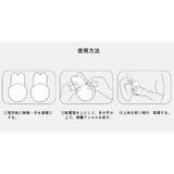 ニップレス ニップルカバー シリコンブラ | PlusNao | 詳細画像7 