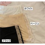 ペチパンツ タップパンツ レディース | PlusNao | 詳細画像14 