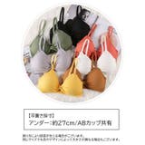 三角ブラ レディース 女性 | PlusNao | 詳細画像16