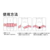 骨盤ベルト 妊婦帯ベルト 腹帯 | PlusNao | 詳細画像14 