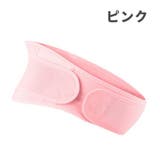 骨盤ベルト 妊婦帯ベルト 腹帯 | PlusNao | 詳細画像15 