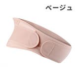骨盤ベルト 妊婦帯ベルト 腹帯 | PlusNao | 詳細画像17 