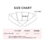 骨盤ベルト 妊婦帯ベルト 腹帯 | PlusNao | 詳細画像18 
