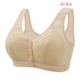ブラジャー フルカップ ノンワイヤー | PlusNao | 詳細画像13