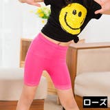 オーバーパンツ 子供 キッズ | PlusNao | 詳細画像17 