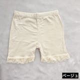 オーバーパンツ 子供 キッズ | PlusNao | 詳細画像18 