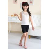 オーバーパンツ 子供 キッズ | PlusNao | 詳細画像5 