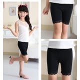 オーバーパンツ 子供 キッズ | PlusNao | 詳細画像7 