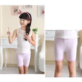 オーバーパンツ 子供 キッズ | PlusNao | 詳細画像8 