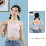 タンクトップ キャミソール 子供用 | PlusNao | 詳細画像12 