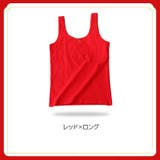 タンクトップ キャミソール 子供用 | PlusNao | 詳細画像14 