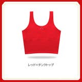 タンクトップ キャミソール 子供用 | PlusNao | 詳細画像15 
